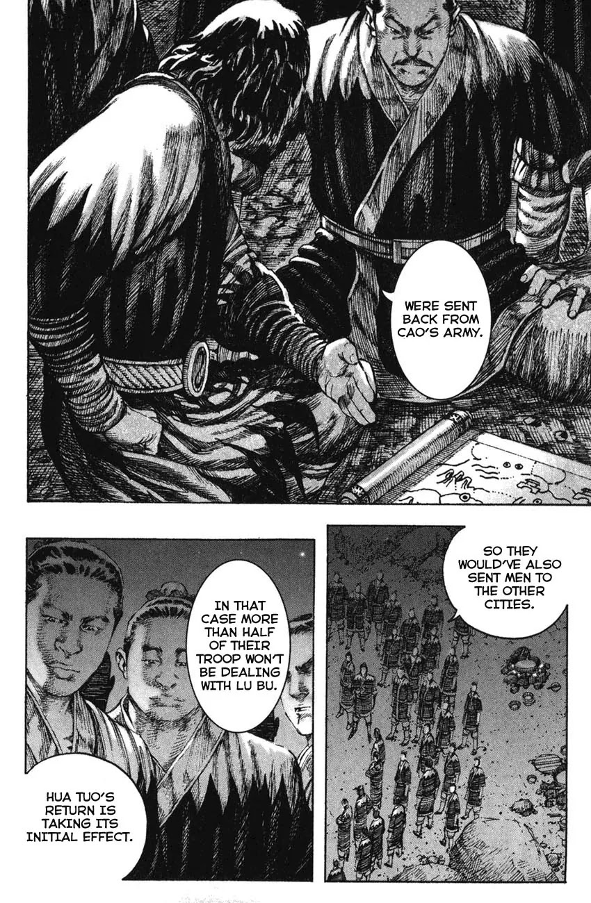 The Ravages of Time Chapter 200 page 6 - Chapter 200: A Dark Day