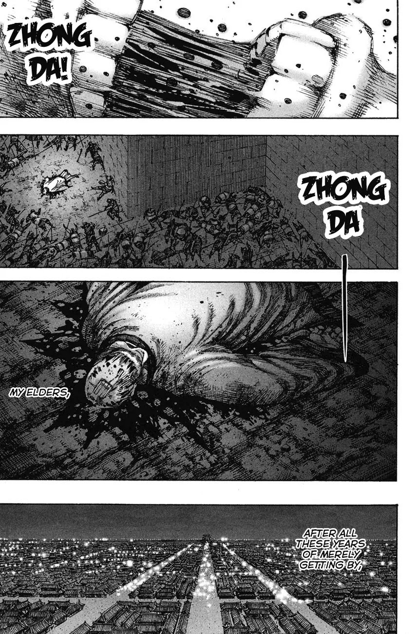 The Ravages of Time Chapter 201 page 21 - Chapter 201: Forging the Young Aspiration