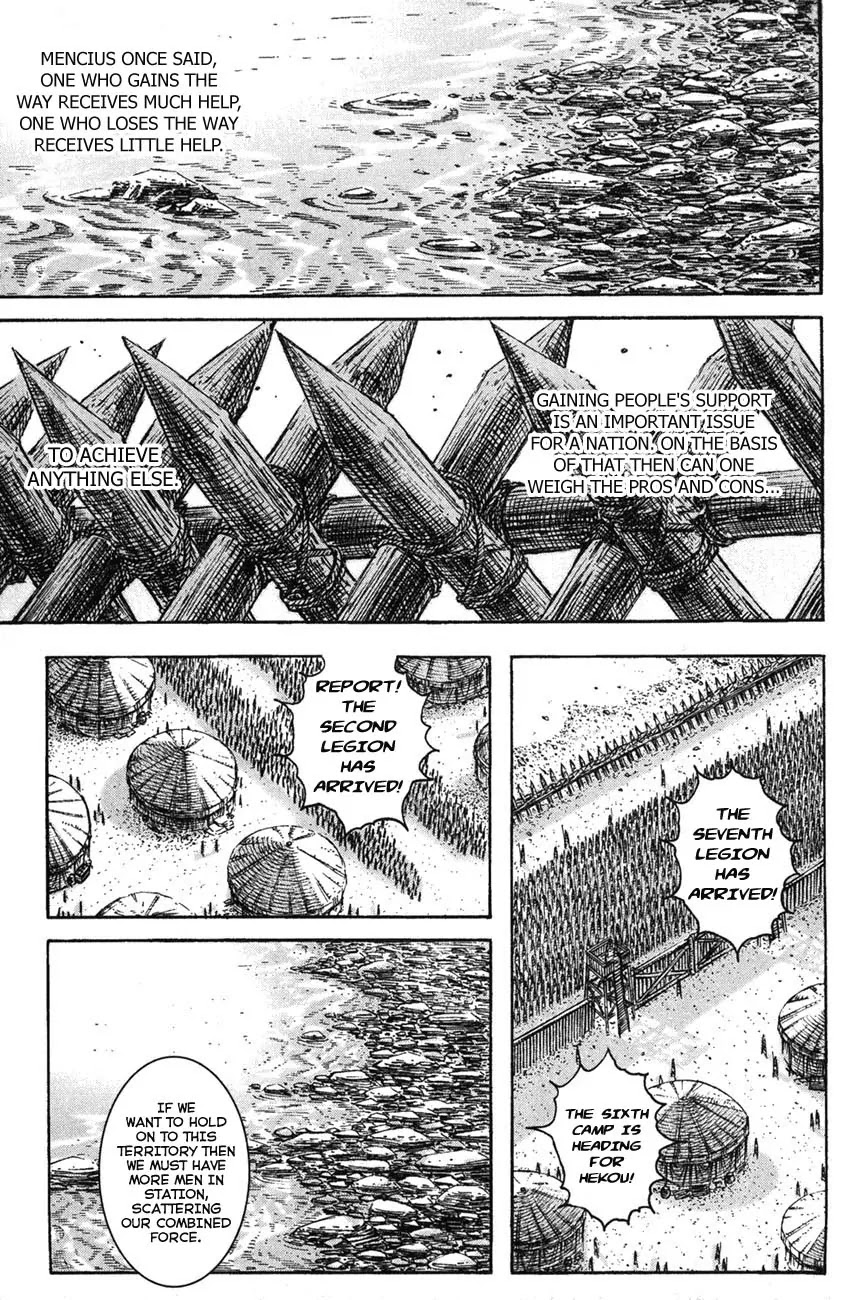 The Ravages of Time Chapter 205 page 1 - Chapter 205: The Brave Knows No Fear