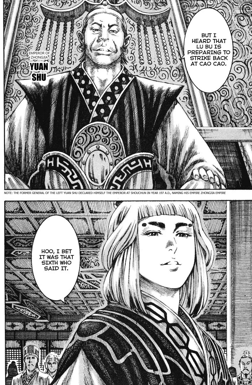 The Ravages of Time Chapter 205 page 14 - Chapter 205: The Brave Knows No Fear