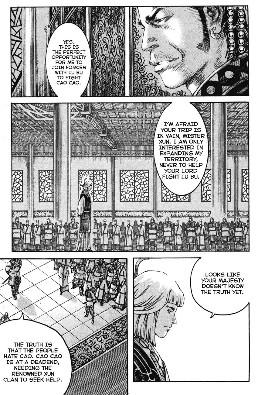 The Ravages of Time Chapter 205 page 15 - Chapter 205: The Brave Knows No Fear
