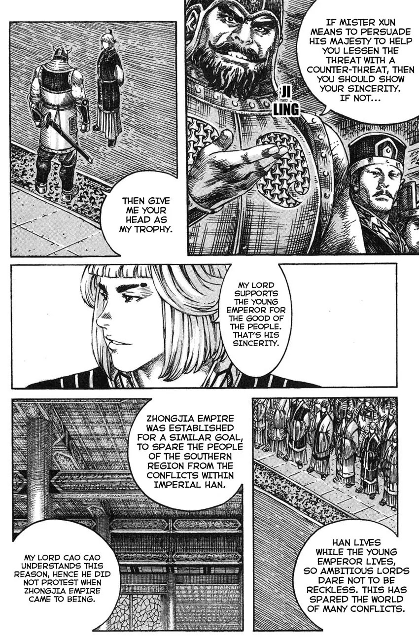 The Ravages of Time Chapter 205 page 16 - Chapter 205: The Brave Knows No Fear