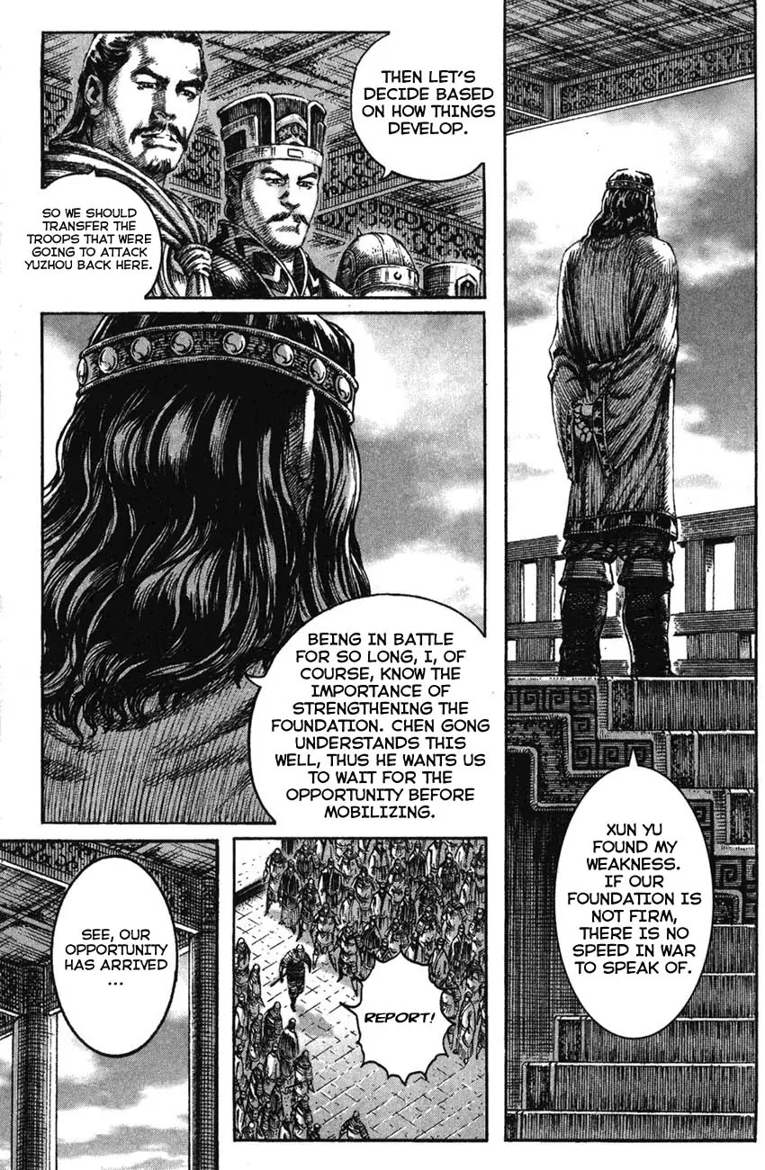 The Ravages of Time Chapter 205 page 19 - Chapter 205: The Brave Knows No Fear