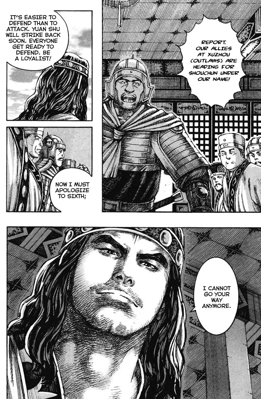 The Ravages of Time Chapter 205 page 20 - Chapter 205: The Brave Knows No Fear