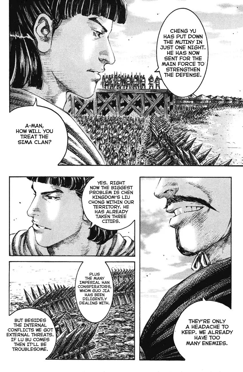 The Ravages of Time Chapter 205 page 4 - Chapter 205: The Brave Knows No Fear