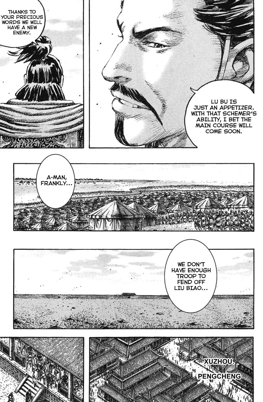The Ravages of Time Chapter 205 page 5 - Chapter 205: The Brave Knows No Fear