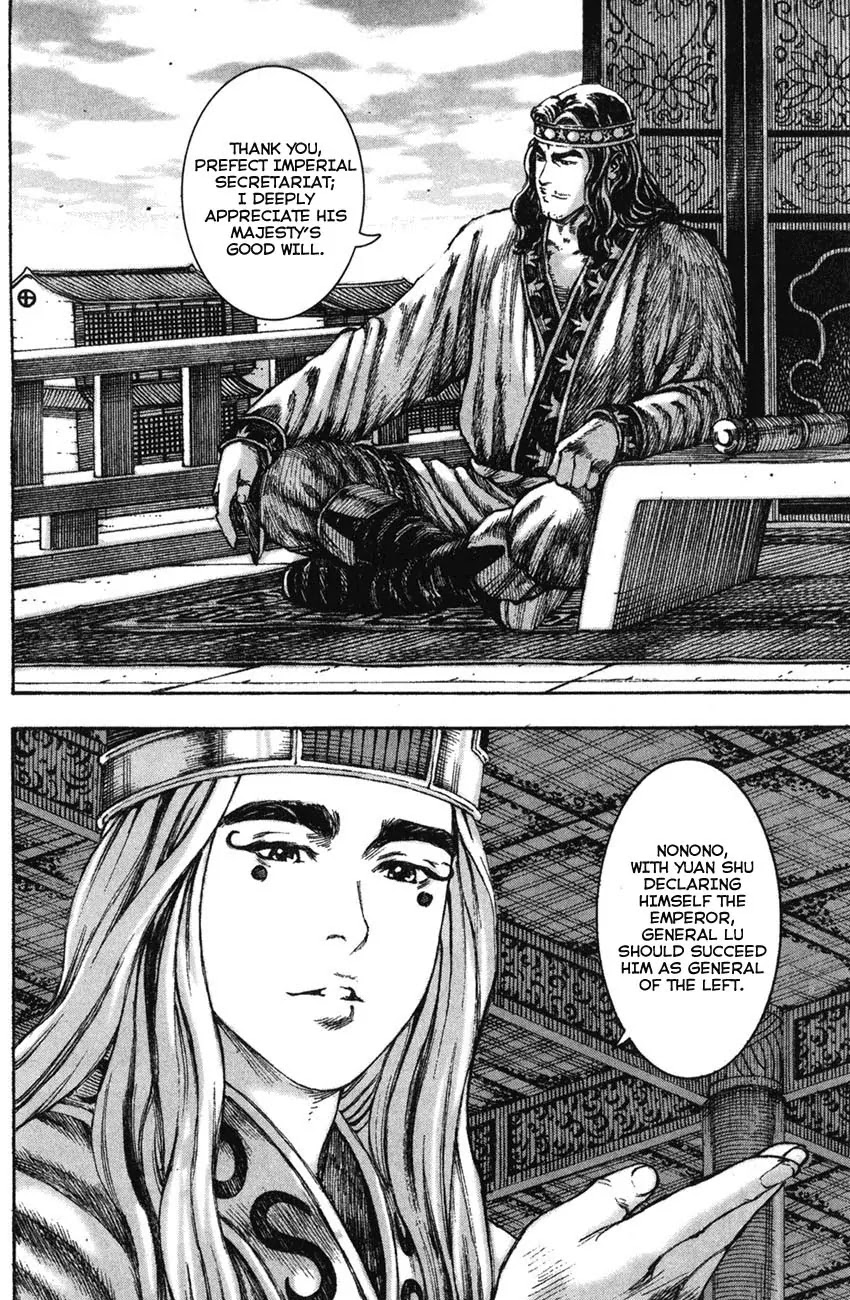 The Ravages of Time Chapter 205 page 6 - Chapter 205: The Brave Knows No Fear