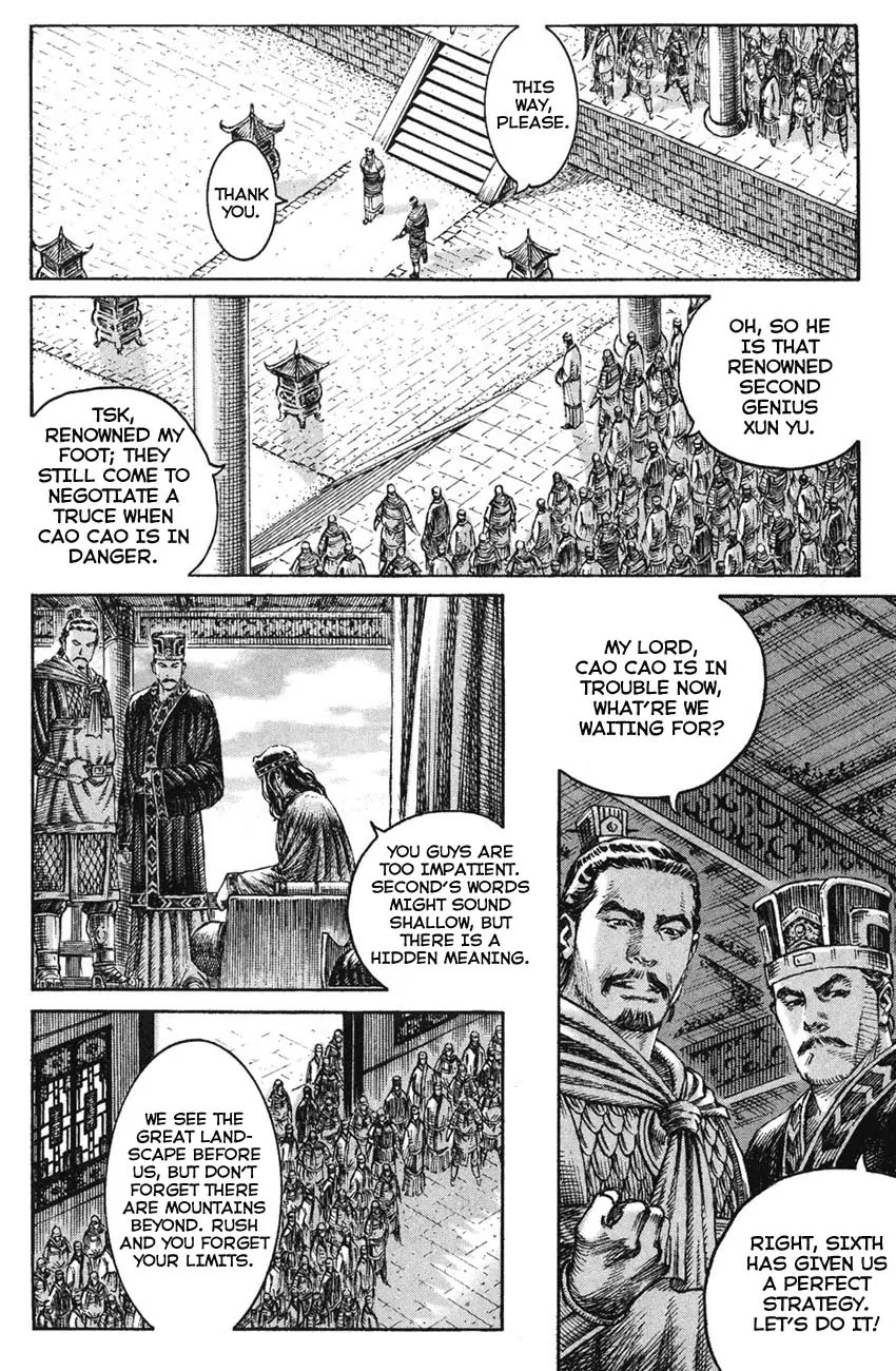The Ravages of Time Chapter 205 page 8 - Chapter 205: The Brave Knows No Fear