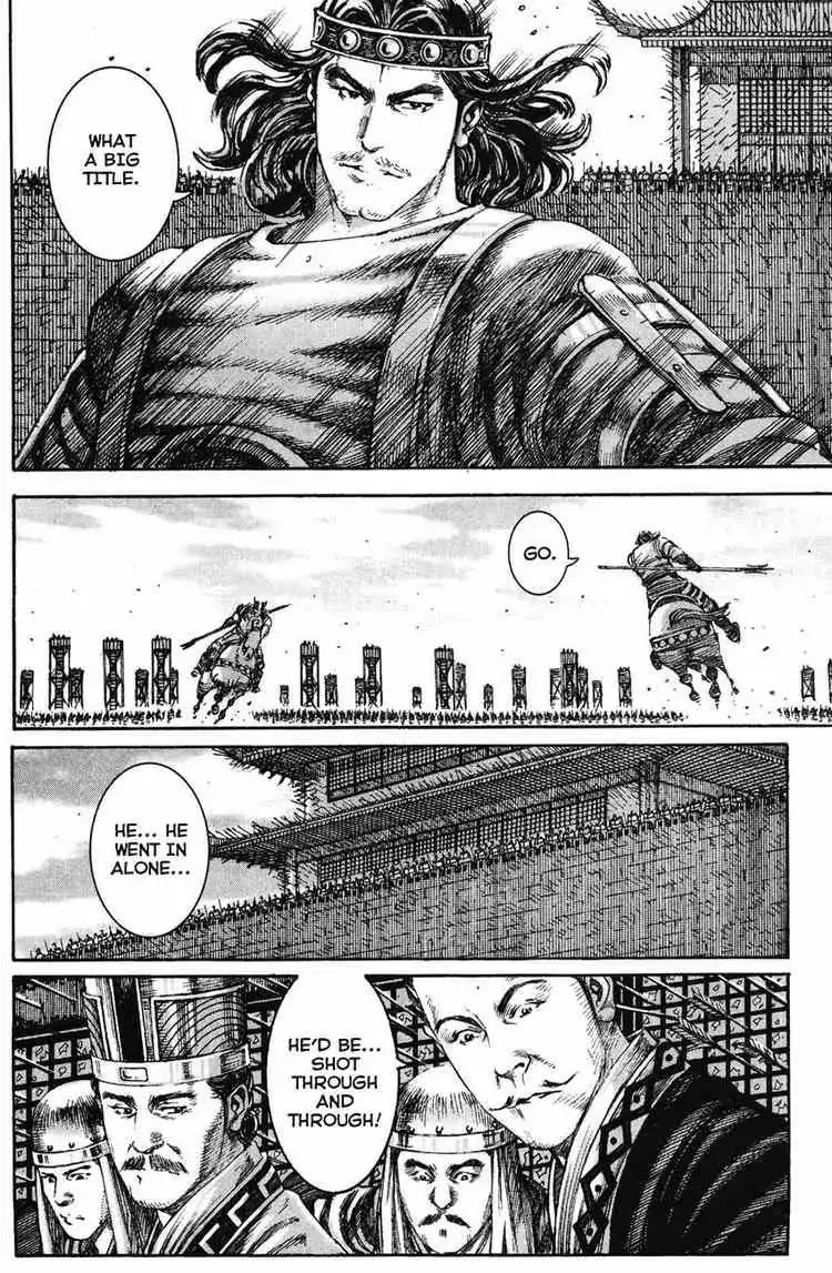 The Ravages of Time Chapter 209 page 20 - Chapter 209: A Sear In History