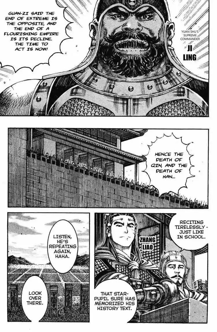 The Ravages of Time Chapter 209 page 3 - Chapter 209: A Sear In History