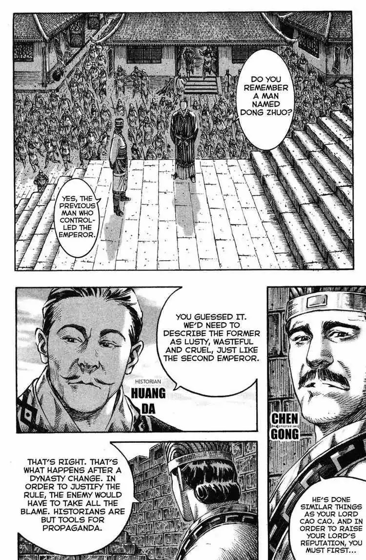The Ravages of Time Chapter 209 page 6 - Chapter 209: A Sear In History