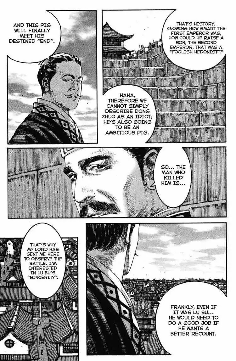 The Ravages of Time Chapter 209 page 7 - Chapter 209: A Sear In History