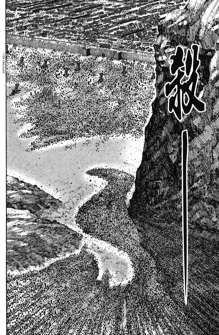 The Ravages of Time Chapter 210 page 13 - Chapter 210: Chu and Han Revisited