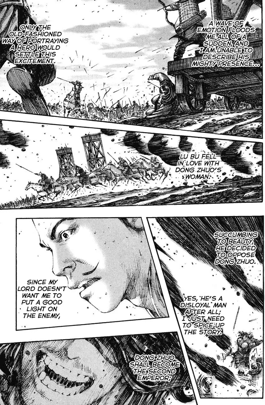 The Ravages of Time Chapter 210 page 5 - Chapter 210: Chu and Han Revisited