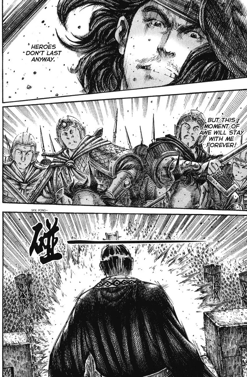 The Ravages of Time Chapter 210 page 7 - Chapter 210: Chu and Han Revisited