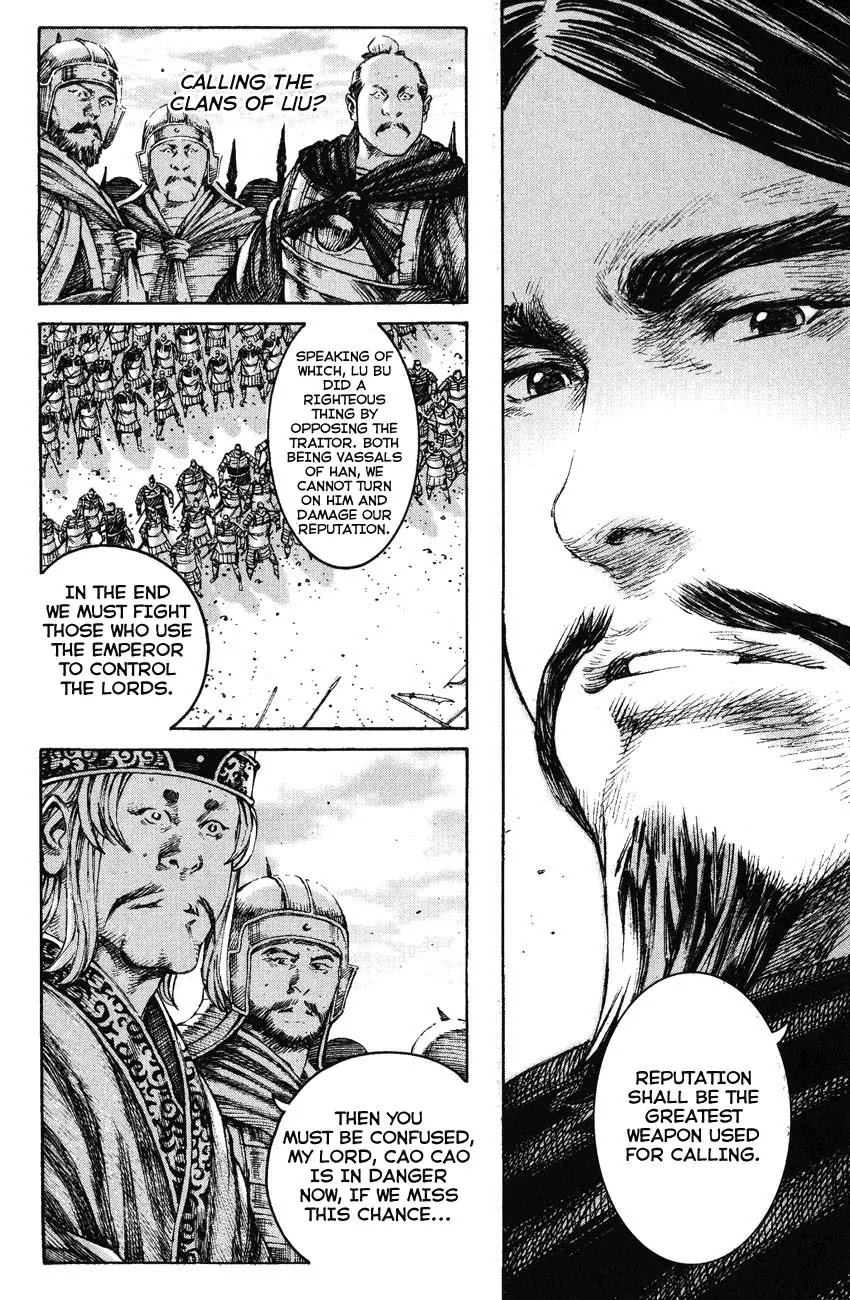 The Ravages of Time Chapter 211 page 20 - Chapter 211: Weathered Through History