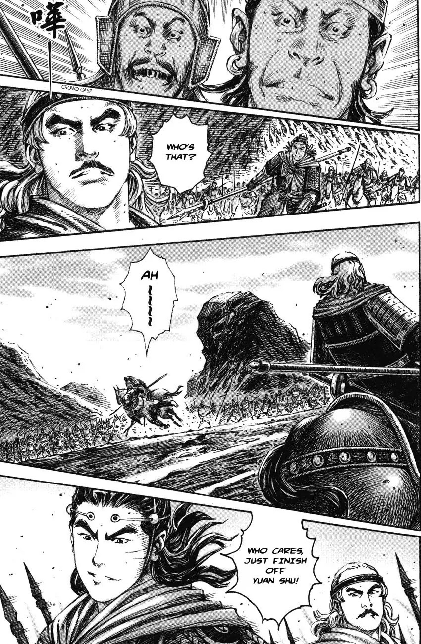 The Ravages of Time Chapter 211 page 7 - Chapter 211: Weathered Through History