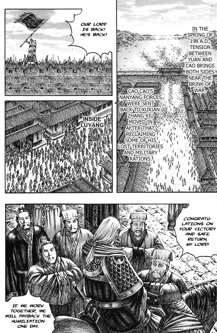The Ravages of Time Chapter 215 page 15 - Chapter 215: Reunion in the Rain