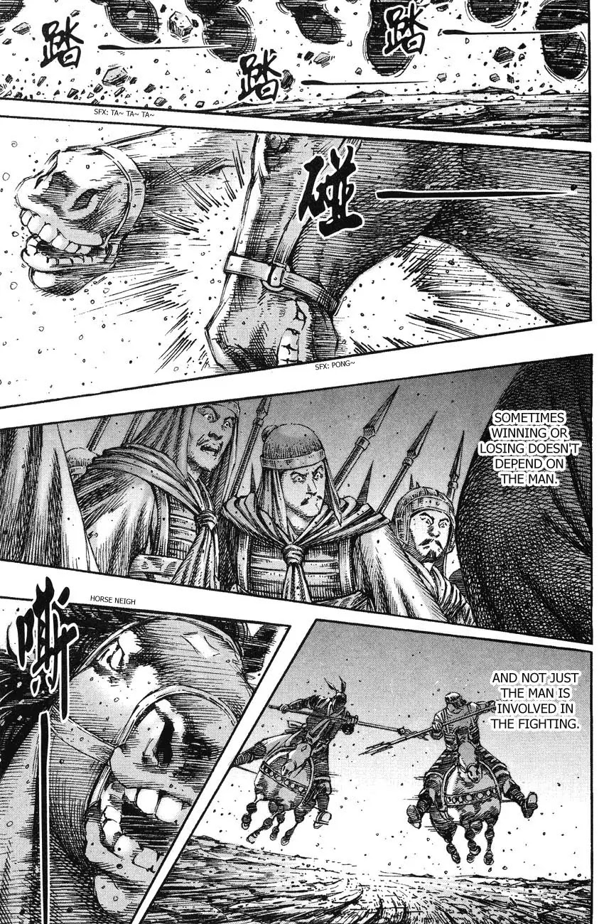 The Ravages of Time Chapter 217 page 17 - Chapter 217: Rein Master