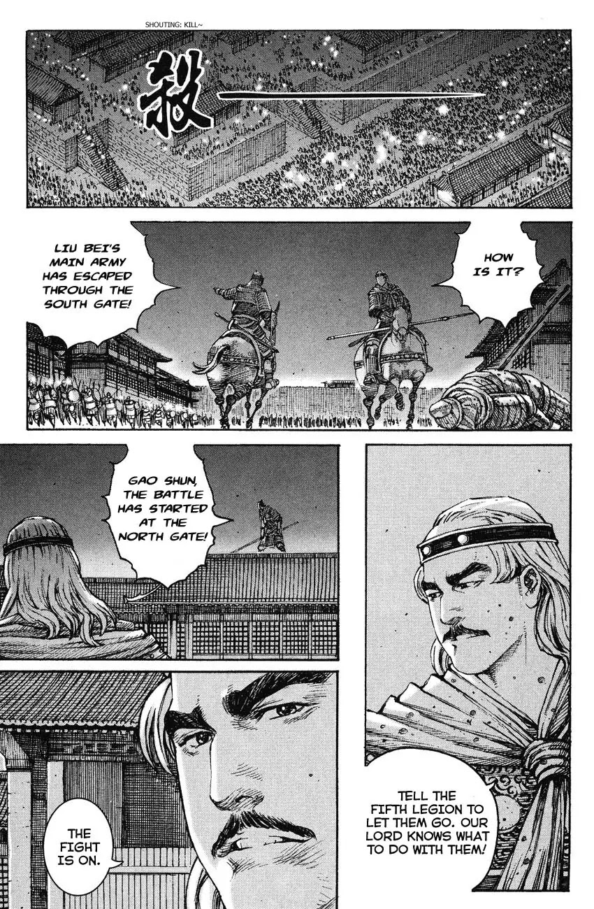 The Ravages of Time Chapter 217 page 3 - Chapter 217: Rein Master
