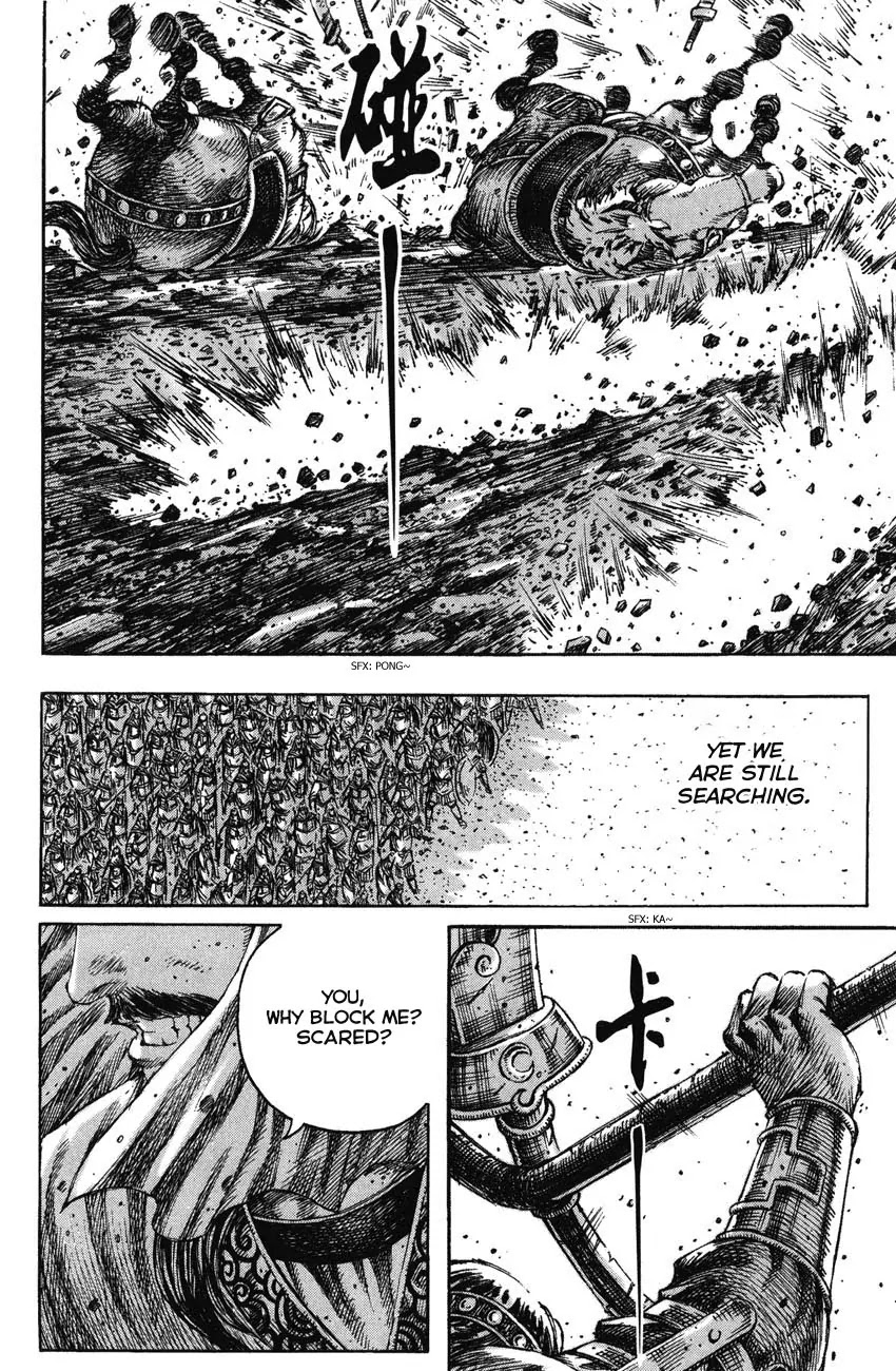 The Ravages of Time Chapter 219 page 12 - Chapter 219: The God and Sage of War