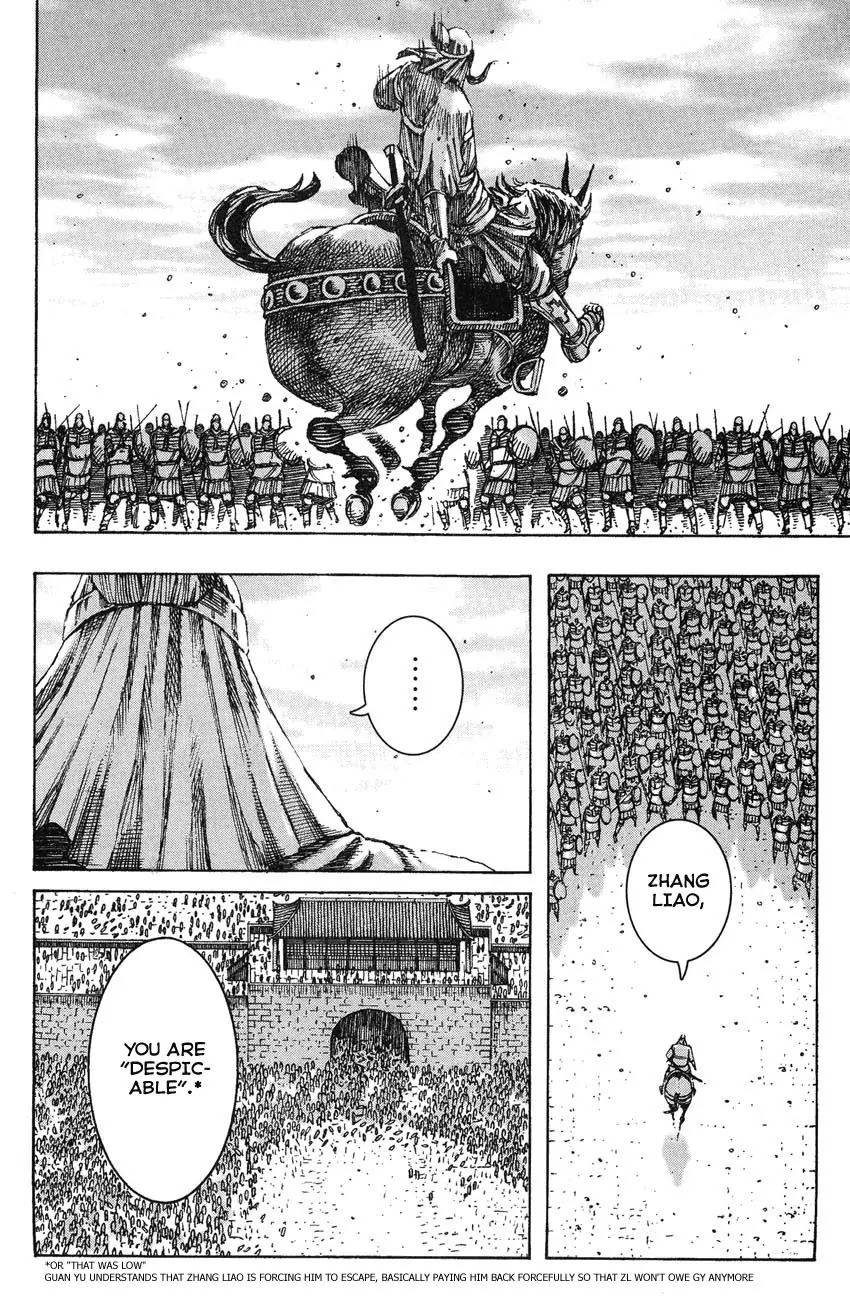 The Ravages of Time Chapter 220 page 4 - Chapter 220: Fate's Mysterious Ways