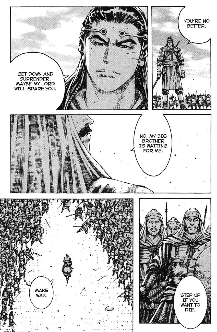 The Ravages of Time Chapter 220 page 5 - Chapter 220: Fate's Mysterious Ways