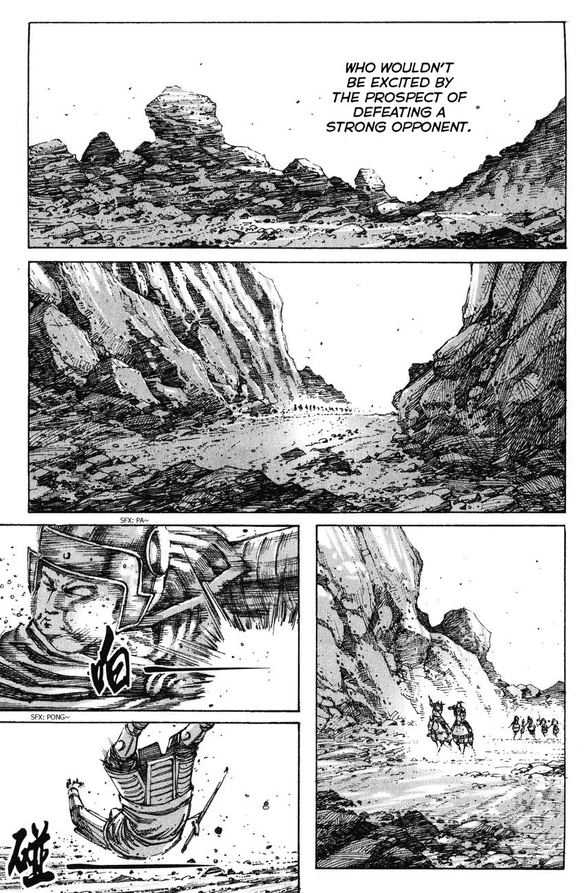 The Ravages of Time Chapter 221 page 5 - Chapter 221: In Small Steps