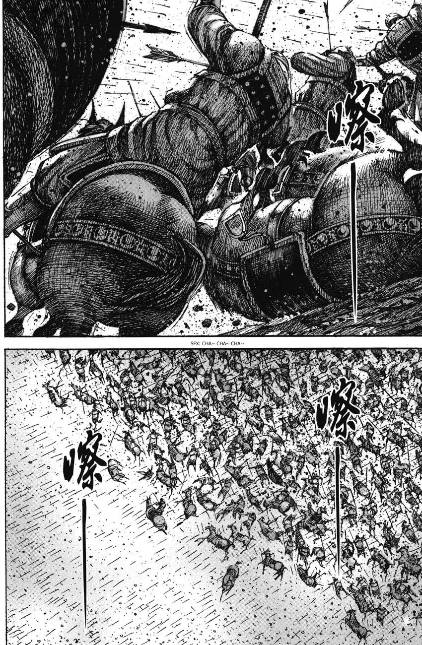 The Ravages of Time Chapter 224 page 6 - Chapter 224: Paired Shots