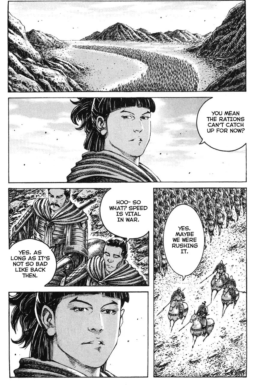The Ravages of Time Chapter 225 page 1 - Chapter 225: One-eyed Monster