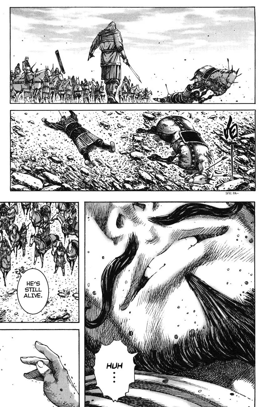The Ravages of Time Chapter 225 page 13 - Chapter 225: One-eyed Monster