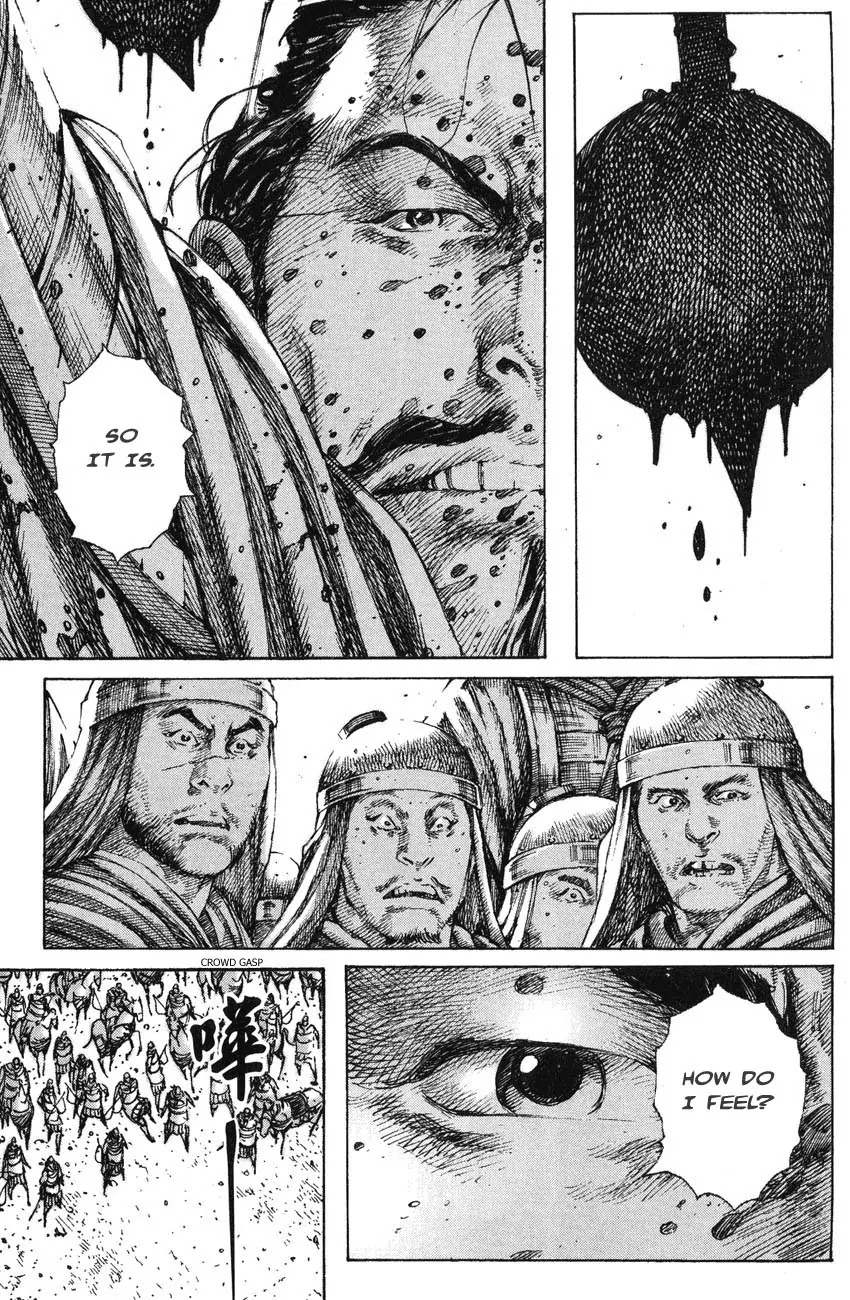 The Ravages of Time Chapter 225 page 17 - Chapter 225: One-eyed Monster