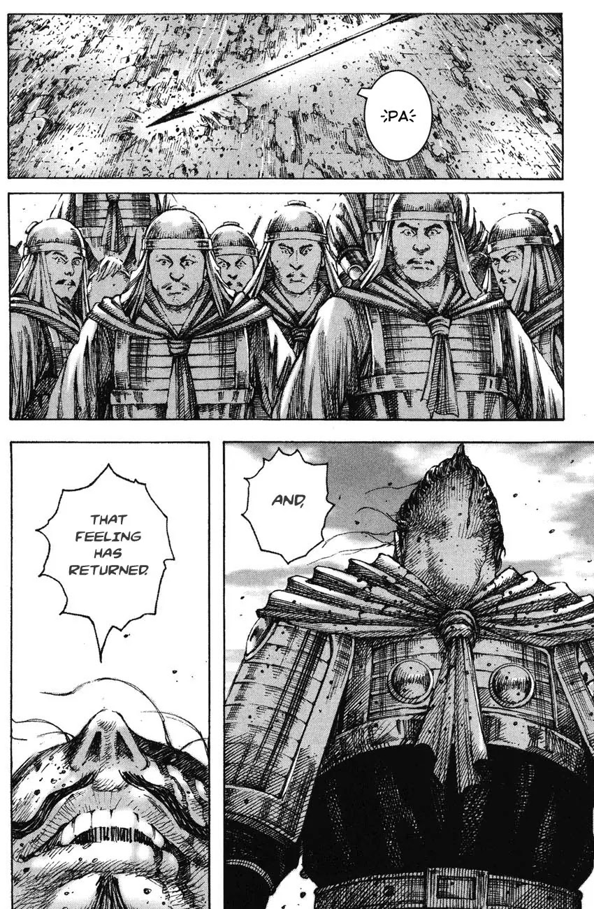 The Ravages of Time Chapter 225 page 20 - Chapter 225: One-eyed Monster
