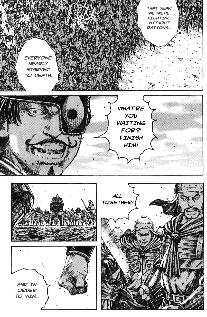 The Ravages of Time Chapter 225 page 21 - Chapter 225: One-eyed Monster