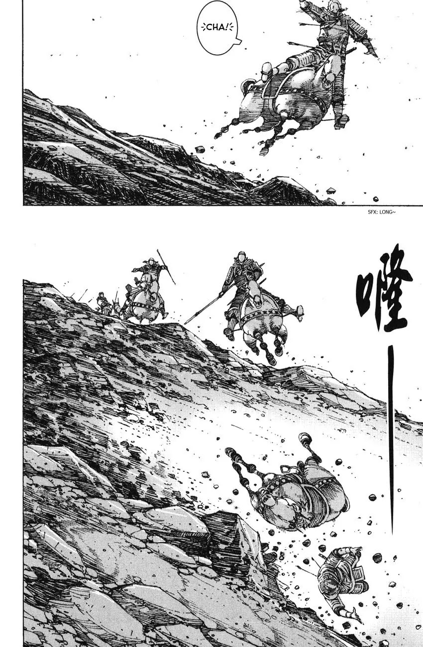 The Ravages of Time Chapter 225 page 4 - Chapter 225: One-eyed Monster