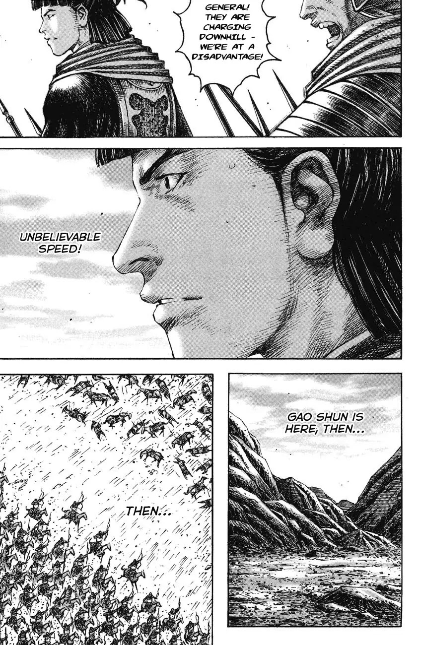 The Ravages of Time Chapter 225 page 7 - Chapter 225: One-eyed Monster