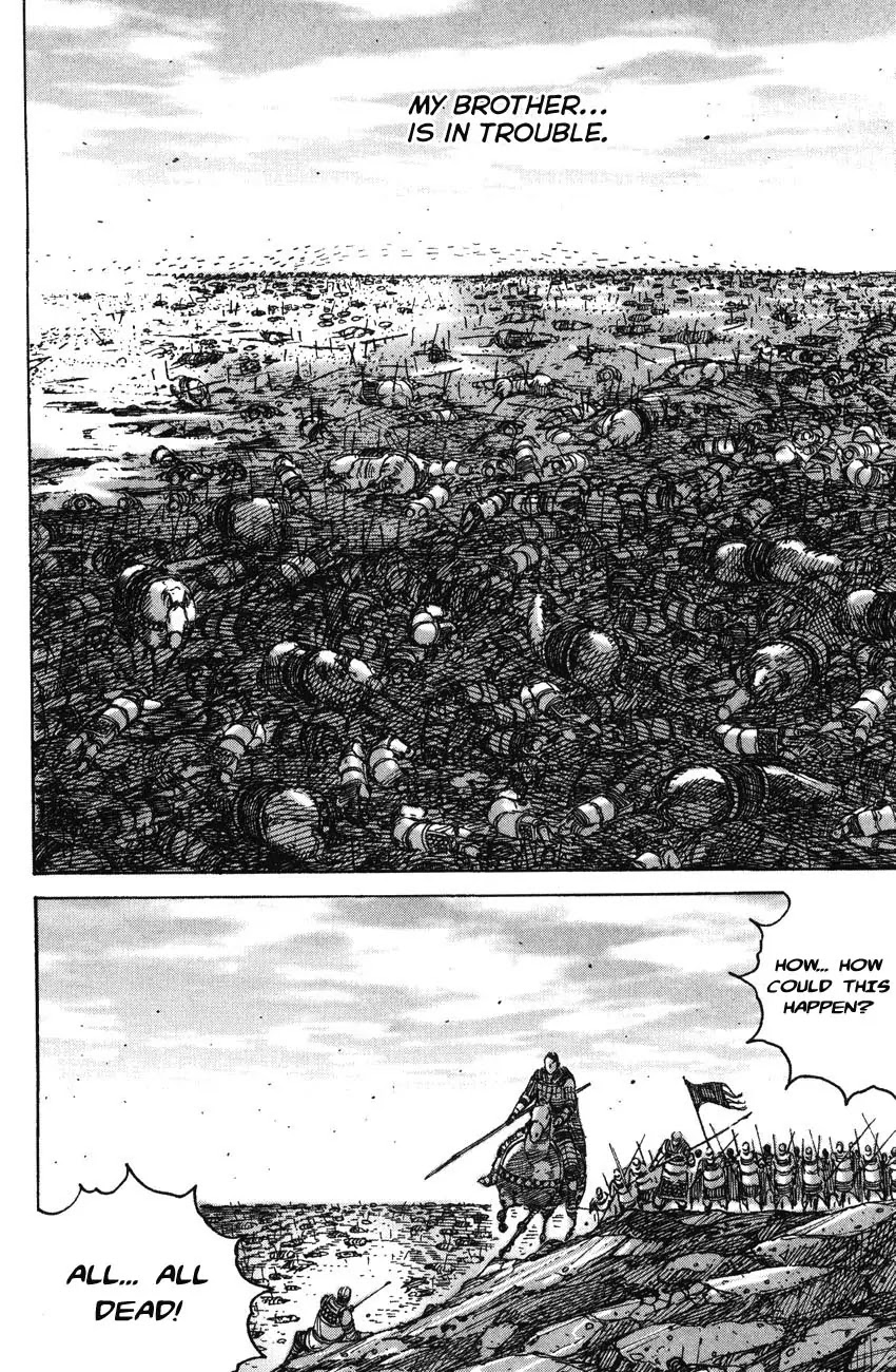 The Ravages of Time Chapter 225 page 8 - Chapter 225: One-eyed Monster