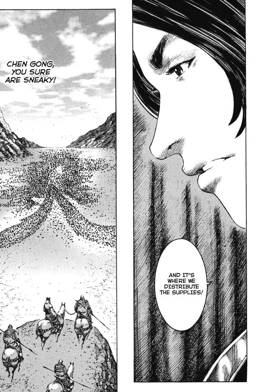 The Ravages of Time Chapter 226 page 7 - Chapter 226: Order to Killing
