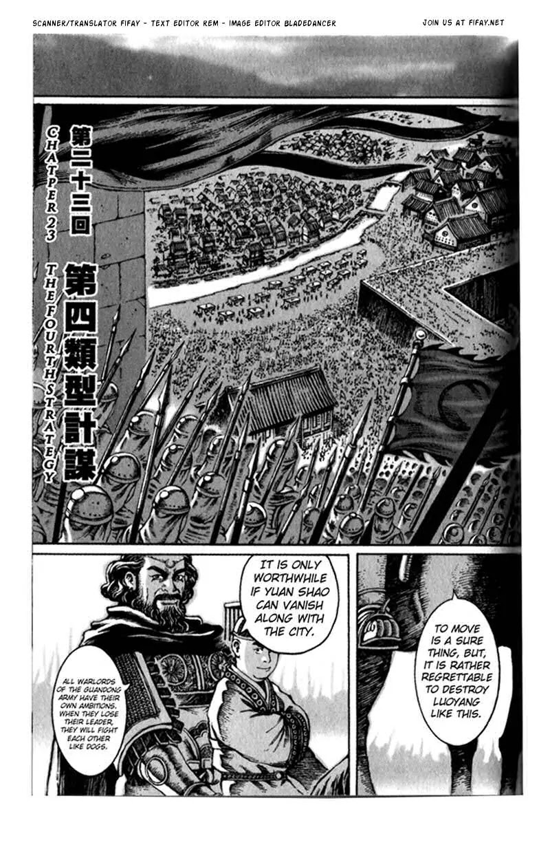 The Ravages of Time Chapter 23 page 1 - Chapter 23: The Fourth Strategy