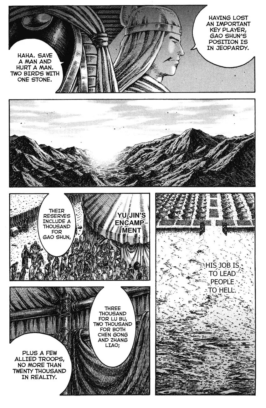 The Ravages of Time Chapter 230 page 5 - Chapter 230: Take Them by Surprise