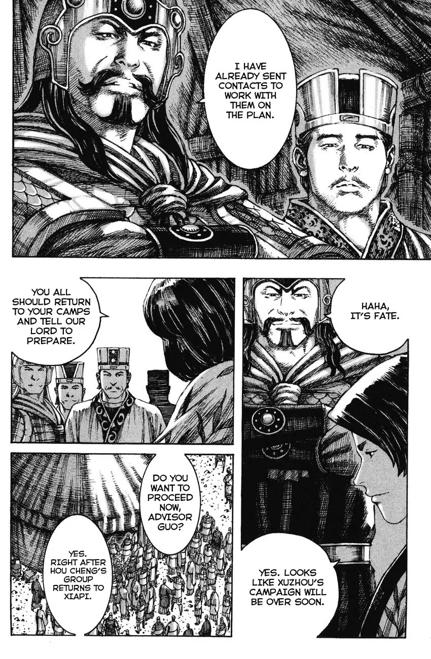 The Ravages of Time Chapter 230 page 8 - Chapter 230: Take Them by Surprise