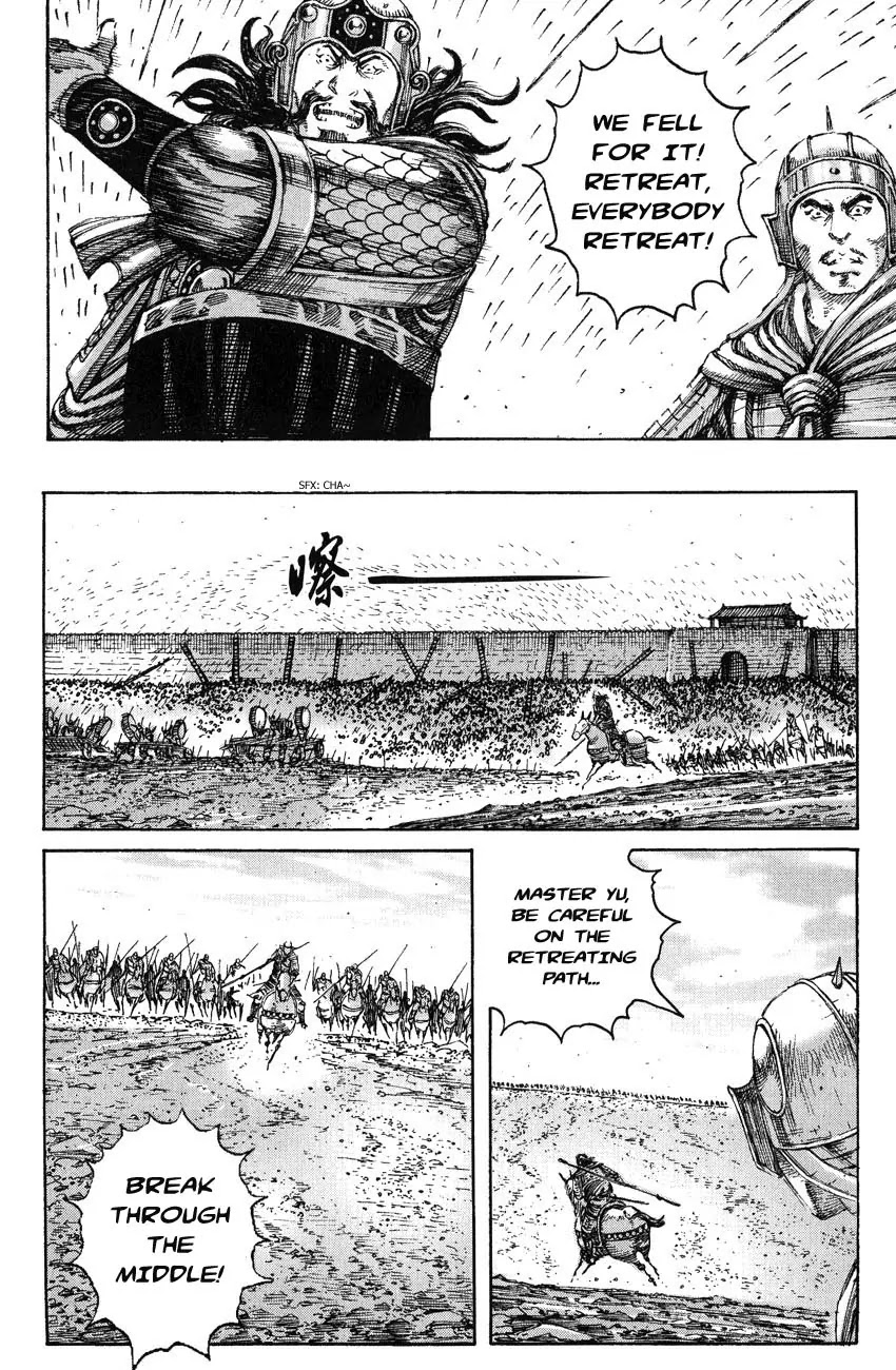 The Ravages of Time Chapter 231 page 13 - Chapter 231: Toward Darkness