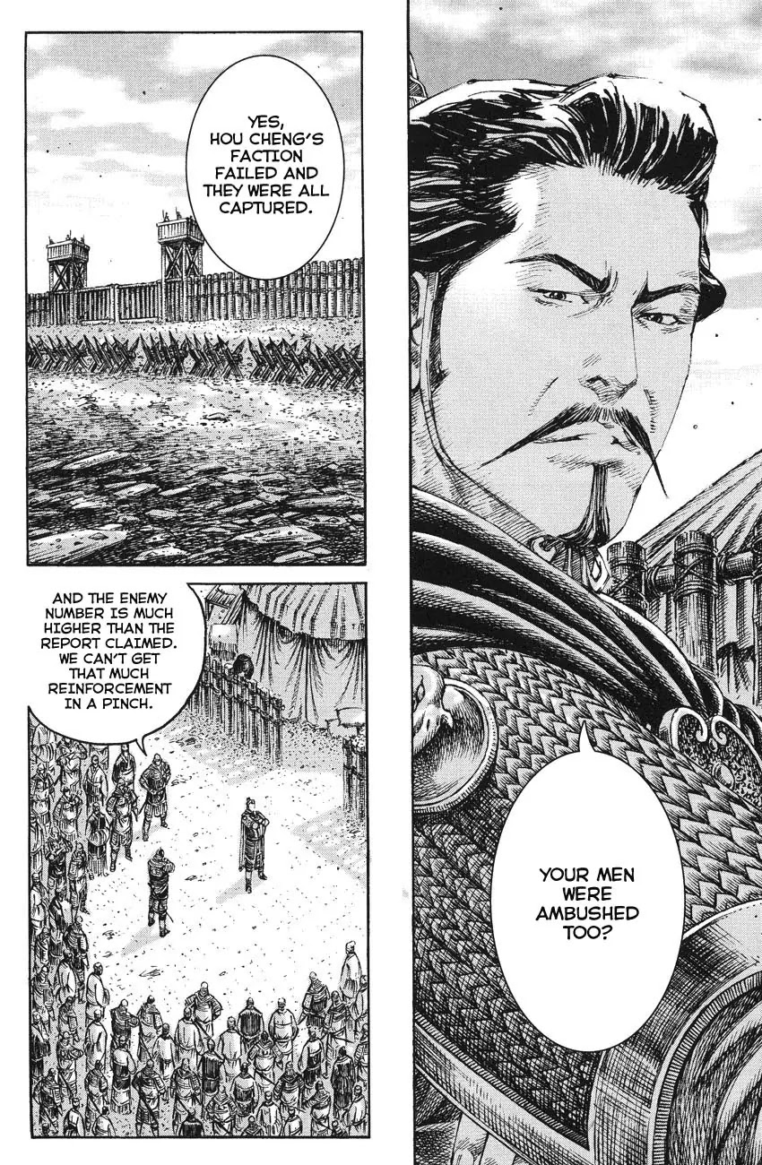 The Ravages of Time Chapter 231 page 15 - Chapter 231: Toward Darkness