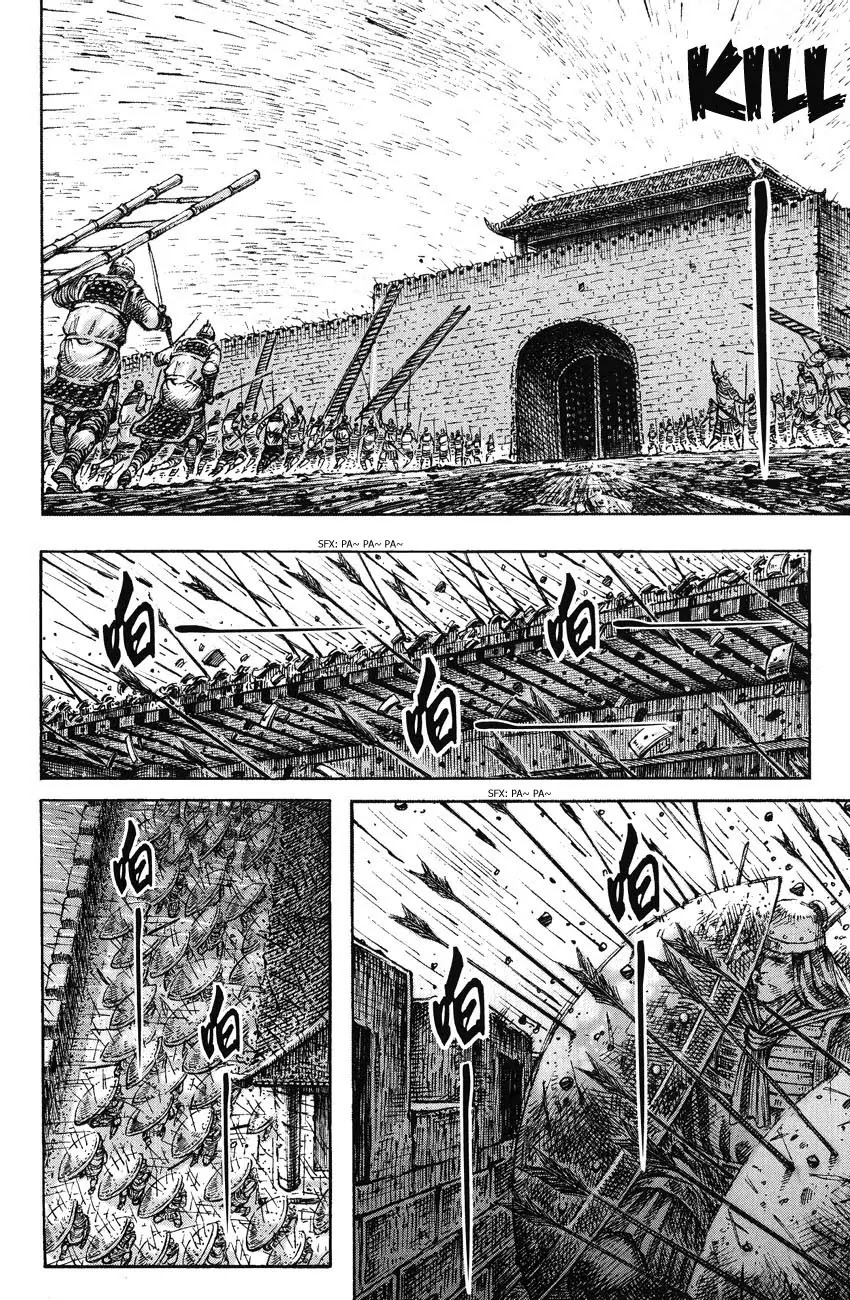 The Ravages of Time Chapter 231 page 7 - Chapter 231: Toward Darkness