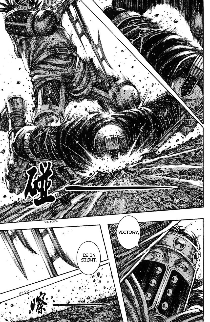 The Ravages of Time Chapter 233 page 15 - Chapter 233: Recalling Vendetta