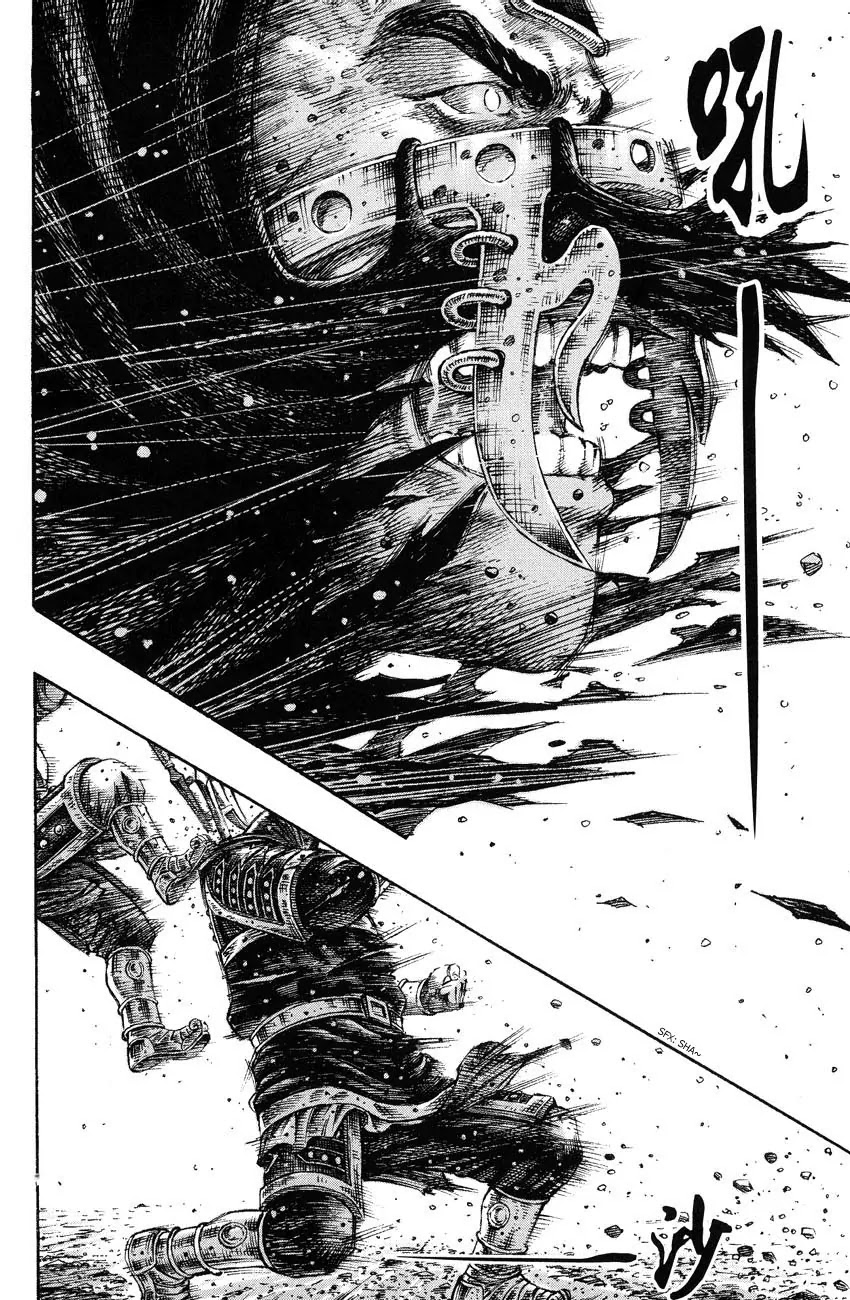 The Ravages of Time Chapter 233 page 16 - Chapter 233: Recalling Vendetta
