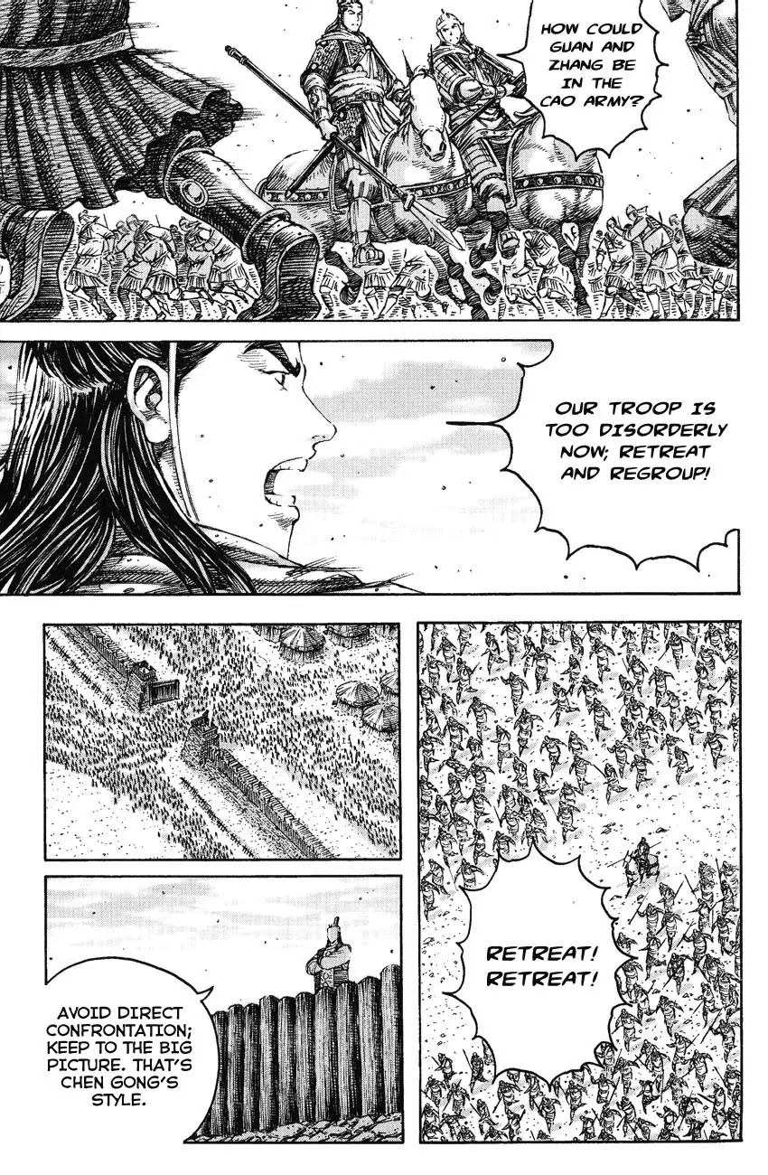 The Ravages of Time Chapter 233 page 21 - Chapter 233: Recalling Vendetta