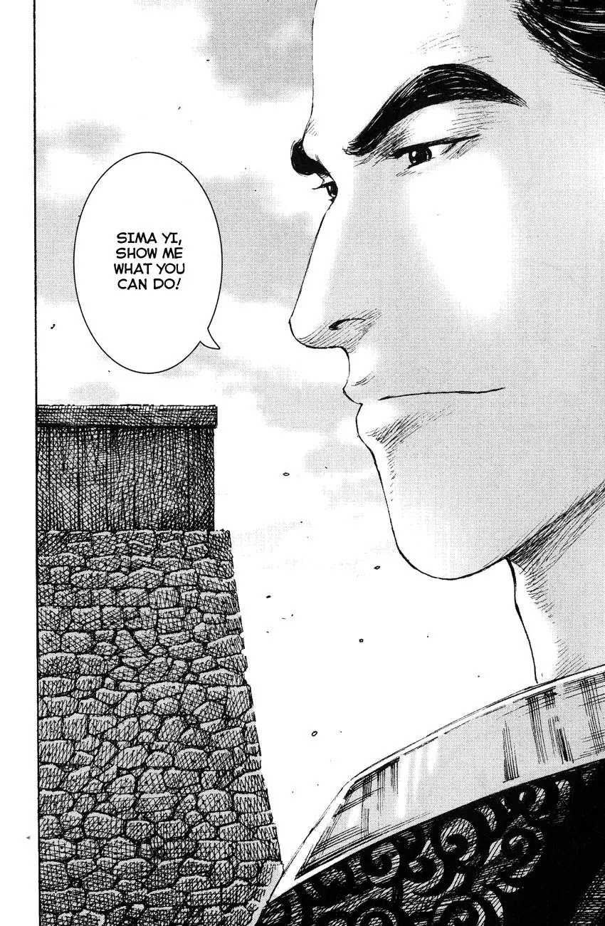 The Ravages of Time Chapter 233 page 24 - Chapter 233: Recalling Vendetta