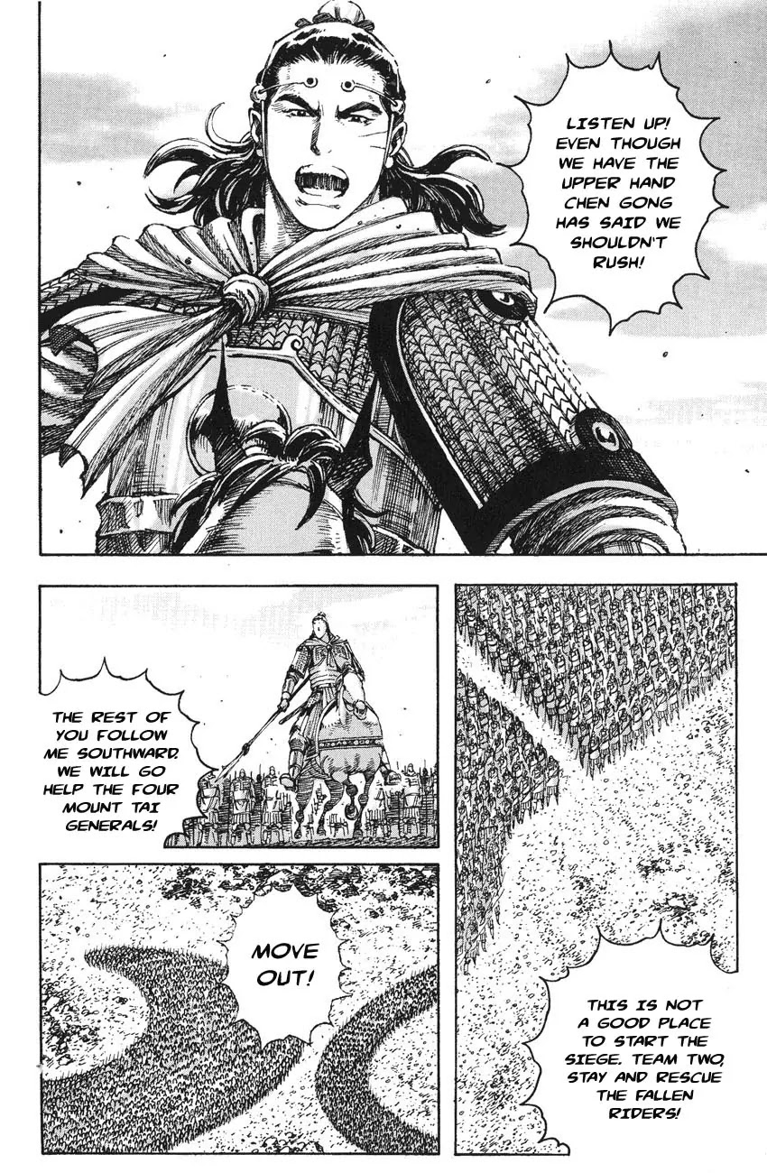The Ravages of Time Chapter 233 page 4 - Chapter 233: Recalling Vendetta