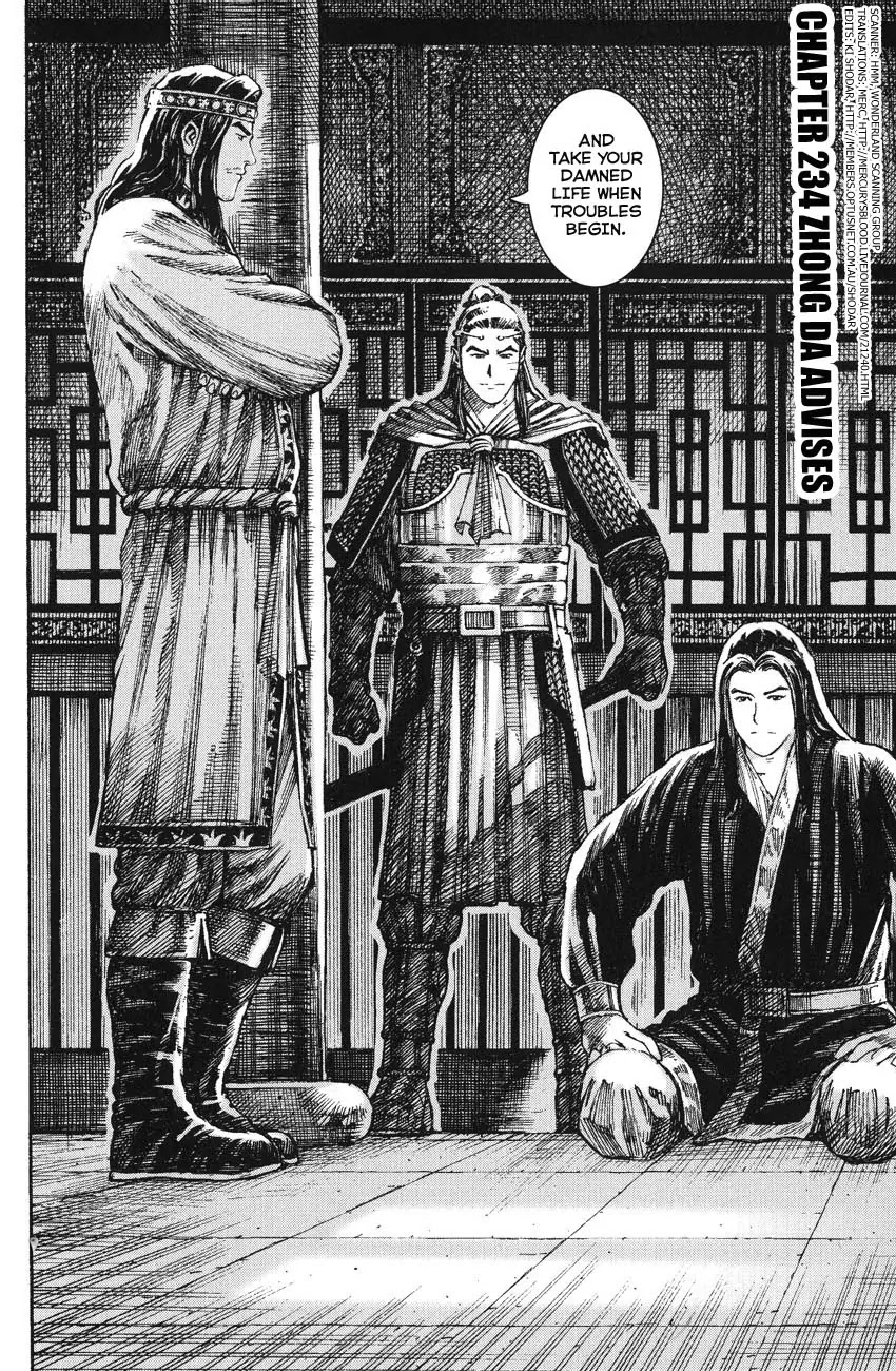 The Ravages of Time Chapter 234 page 2 - Chapter 234: Zhong Da Advises